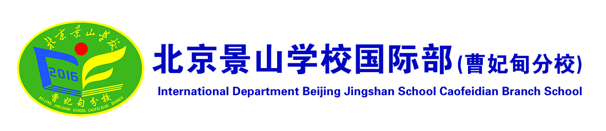 北京景山成合国际教育科技有限公司（总部）